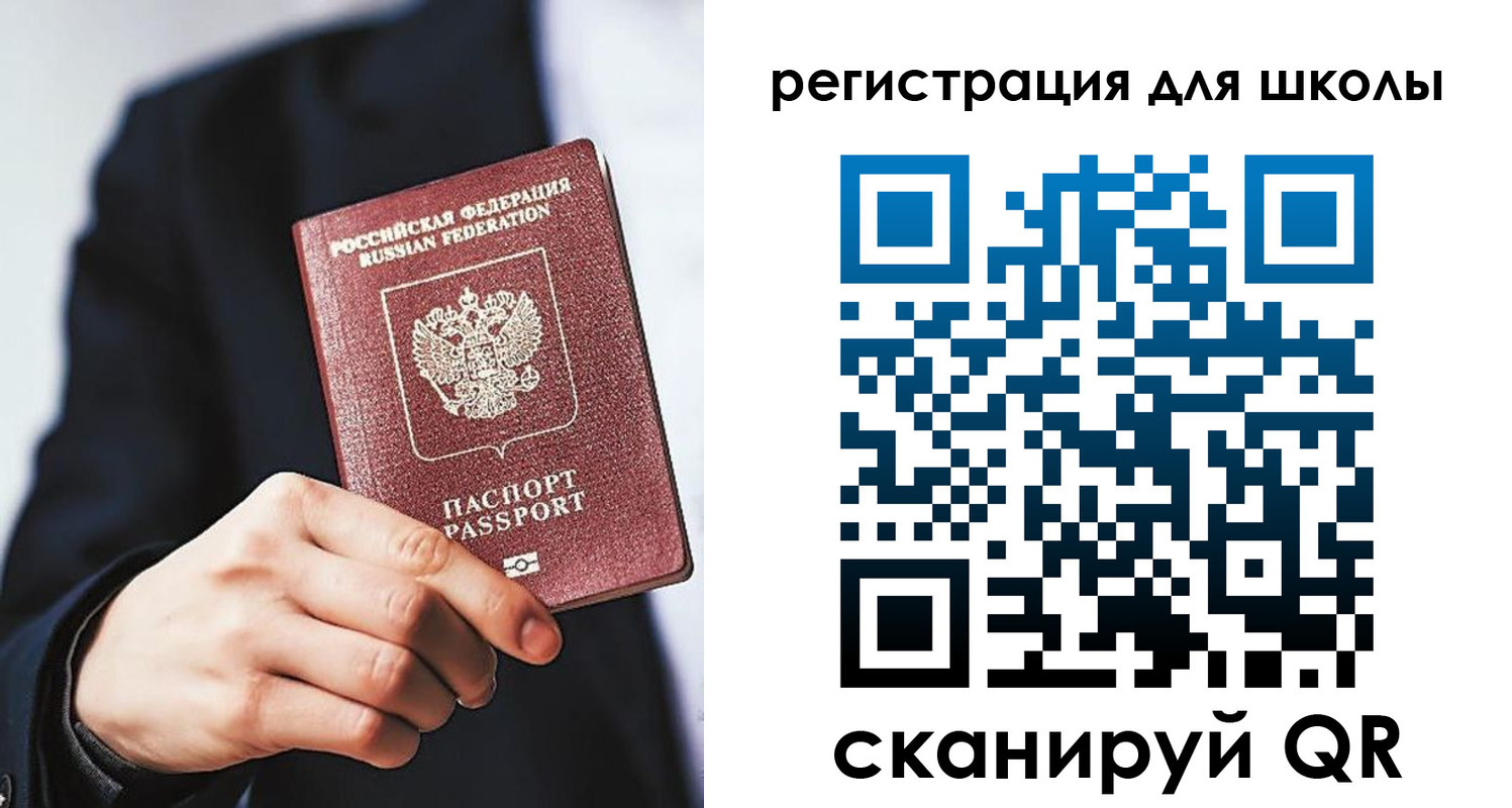 временная регистрация в квартире в Чернушке