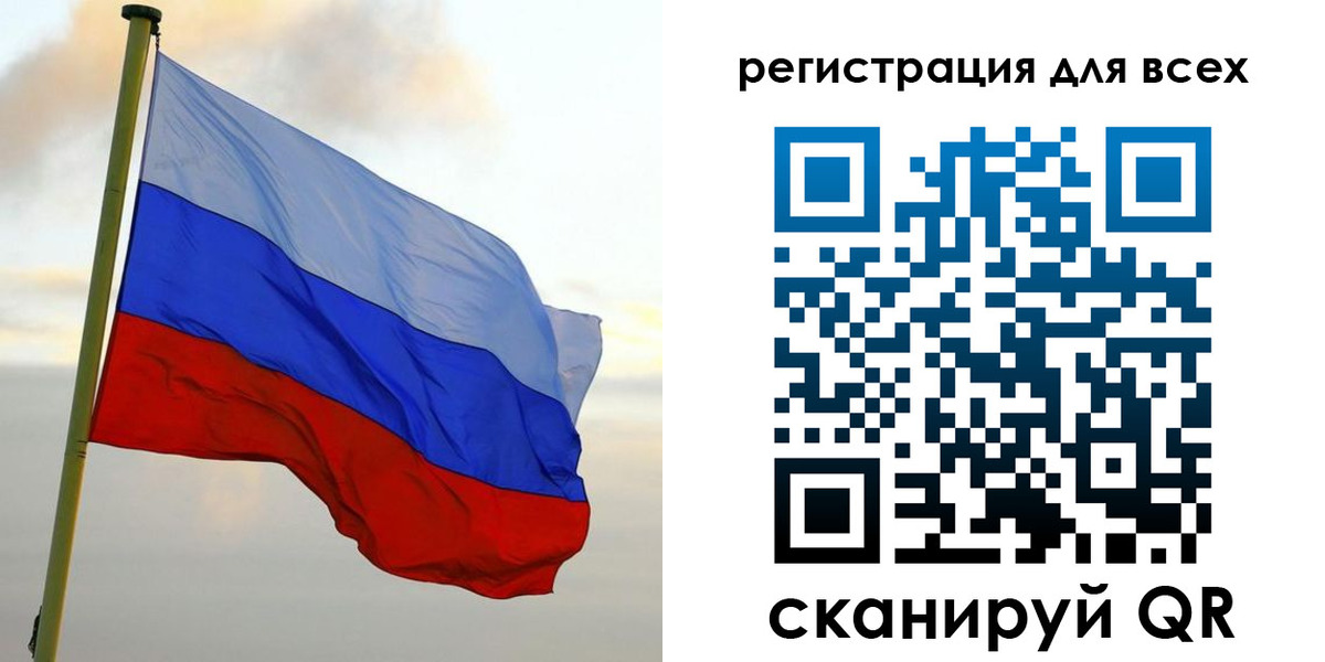 временная регистрация гарантия в Чернушке
