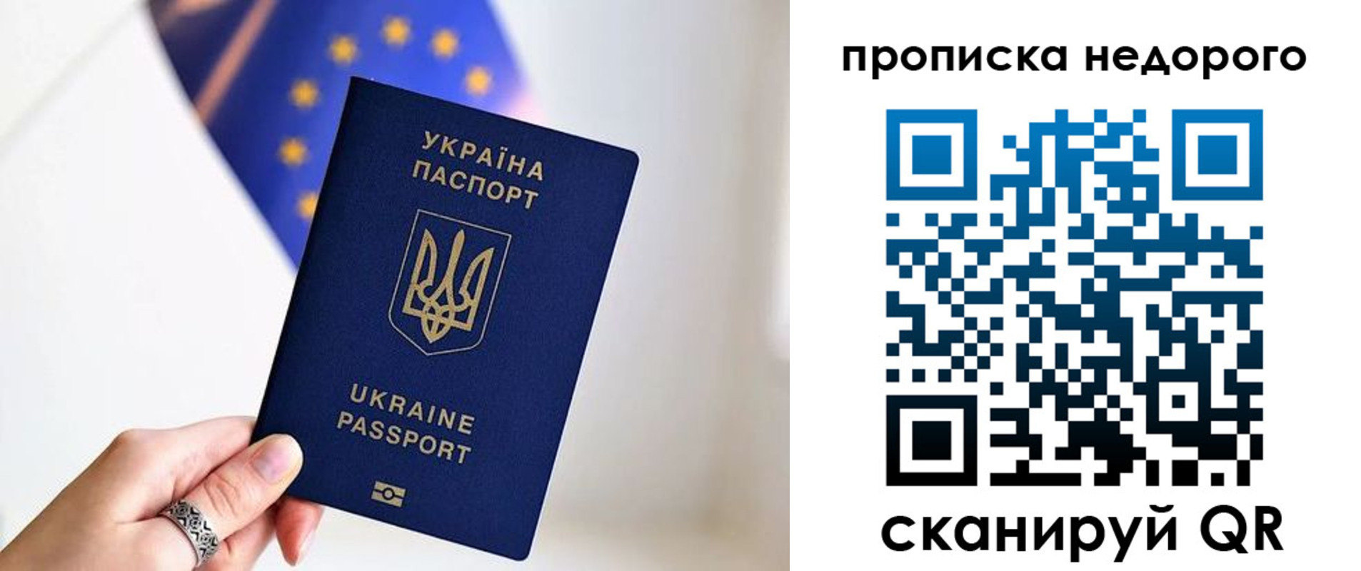 пропишу в квартире в Чернушке